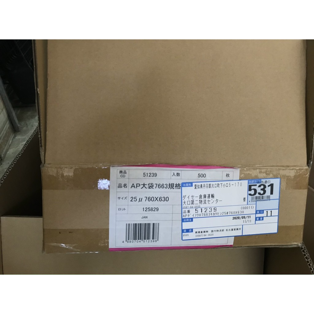 100 Túi bảo quản rau của quả Aura Pack nhập khẩu chính hãng Nhật Bản