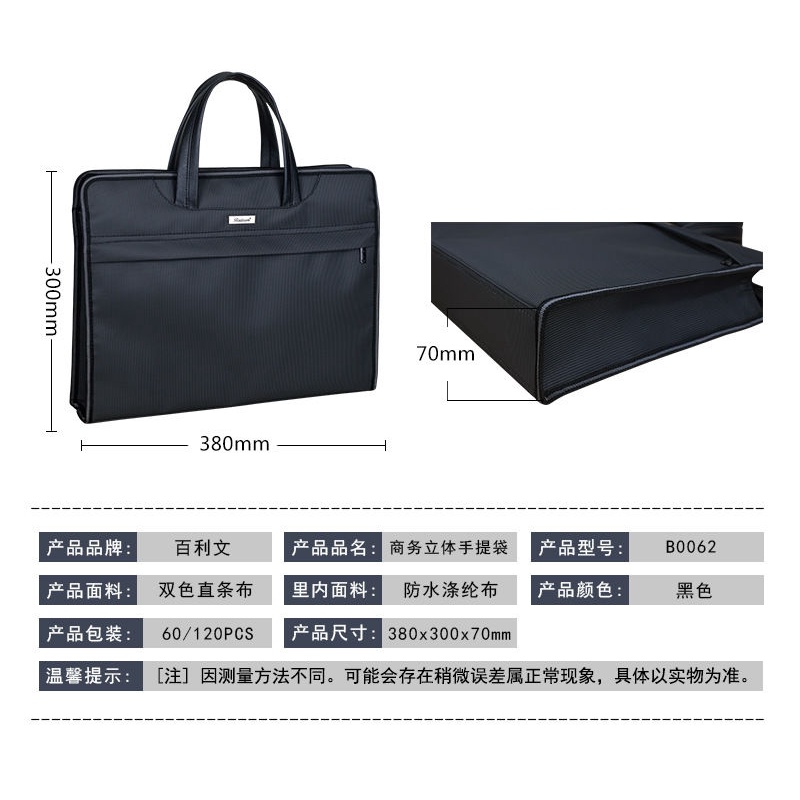 Túi đựng hồ sơ bằng vải Oxford khổ a4 NSGSB33 DKJG | BigBuy360 - bigbuy360.vn