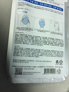 Mặt Nạ Amino moisture mask (Mặt nạ dưỡng ẩm)