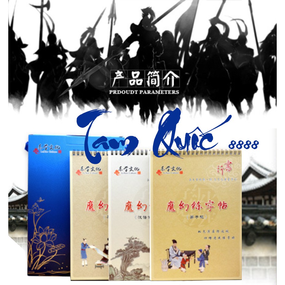 Sách - Combo sách 123 Thông Điệp + Bộ tập viết tiếng Trung Hành Thư Tam Quốc 4580 + DVD quà | BigBuy360 - bigbuy360.vn