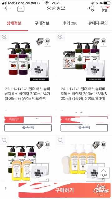 Túi CHOSUNGAH BEAUTY TARPAULIN BAG | BigBuy360 - bigbuy360.vn