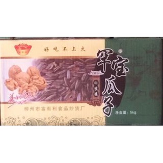 Hạt hướng dương vị óc chó (1 thùng 5kg)