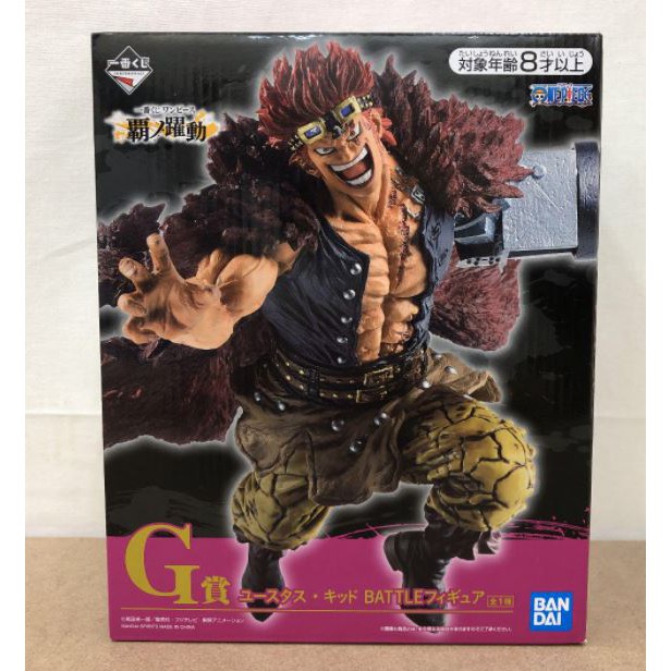 Mô hình chính hãng One Piece: Eustass "Captian" Kid- Ichiban Kuji ver Hano Dynamic BATTLE Figure