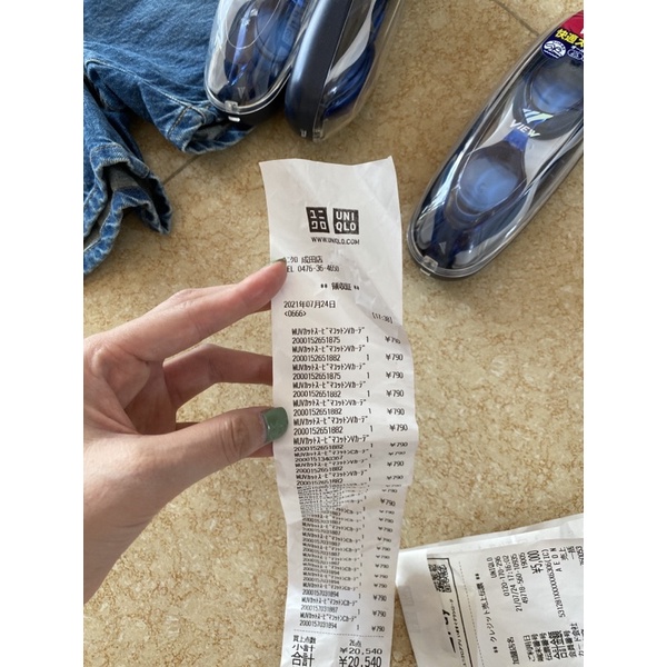 Áo chống nắng Uniqlo Kid