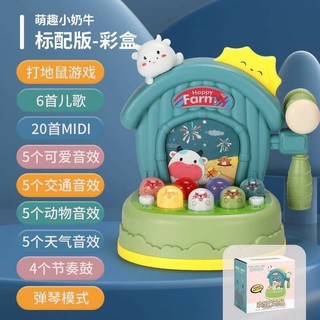 BỘ ĐỒ CHƠI ĐẬP CHUỘT CÓ NHẠC VÀ CHƠI PIANO SIÊU HÓT HÍT