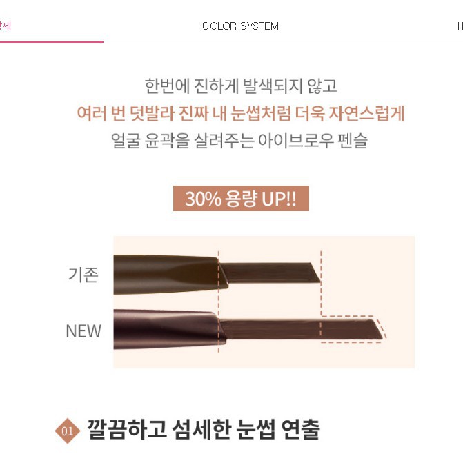 Etude House (hàng Mới Về) Chì Kẻ Lông Mày 100% Chính Hãng | BigBuy360 - bigbuy360.vn