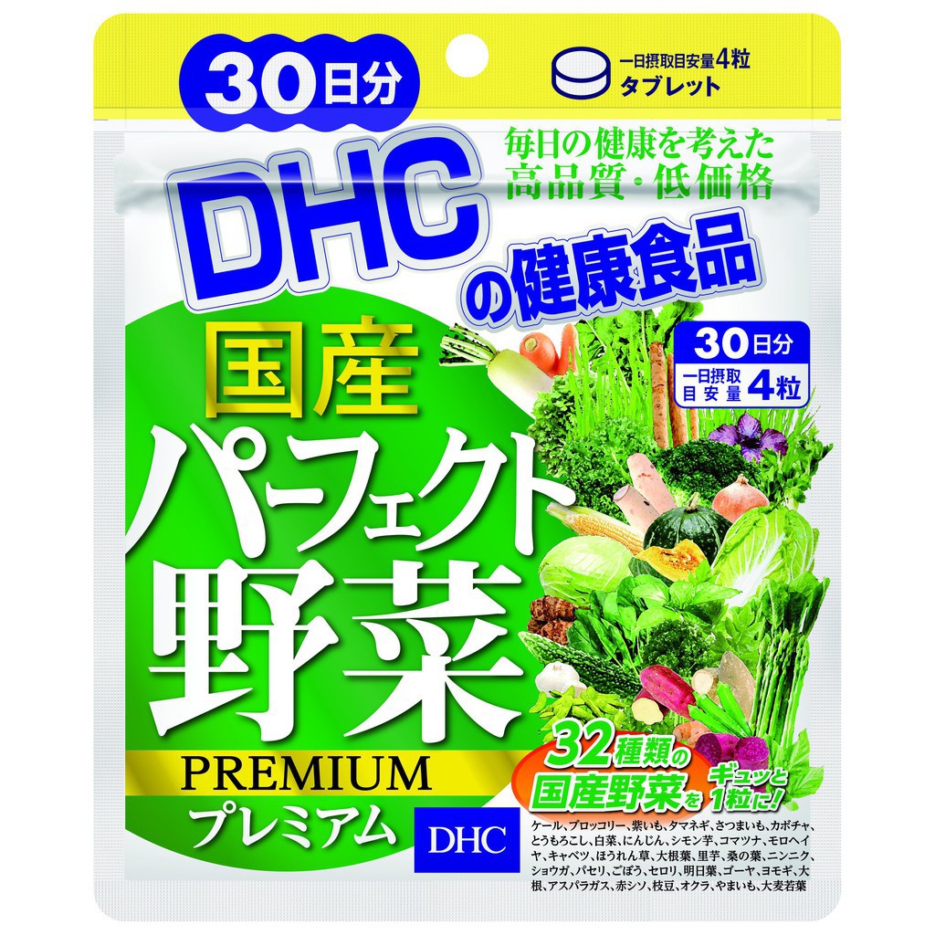 Viên uống DHC rau củ quả tổng hợp 60 viên và 120 viên Nhật Bản bổ sung vitamin và hỗ trợ tiêu hóa JPKOI