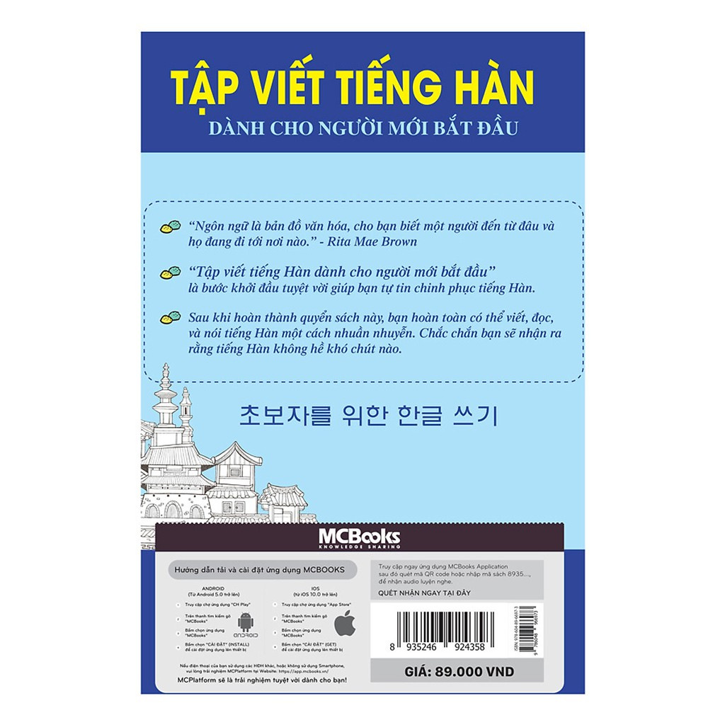 Sách - Tập viết tiếng Hàn dành cho người mới bắt đầu