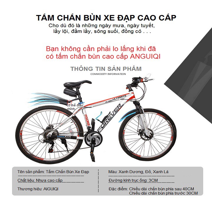 Bô 2 Tấm Chắn Bùn Xe Đạp Thể Thao Bánh Trước Bánh Sau Cao Cấp AIGUIQI