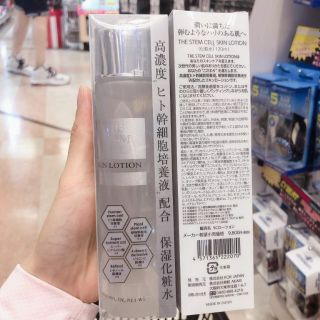 [Sale 90%]Nước hoa hồng Tế bào gốc The stem cell