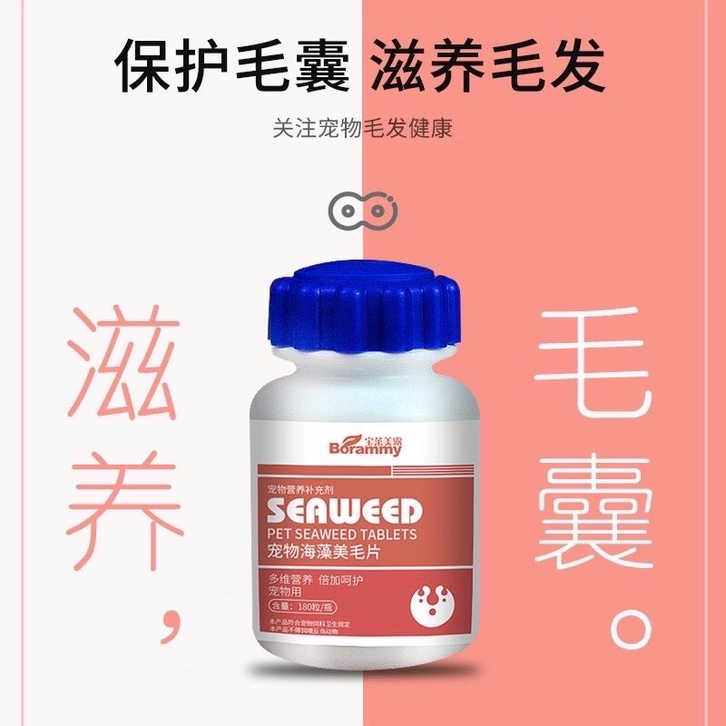 [Dùng thử] Vitamin Hỗ Trợ Tiêu Hoá, Giảm Tắc Búi Lông, Mọc Lông Nhanh, Giúp Ăn Ngon Cho Chó Mèo