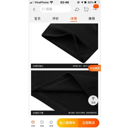 Áo phông nelly heybig sale (có sẵn) go with the flow 19