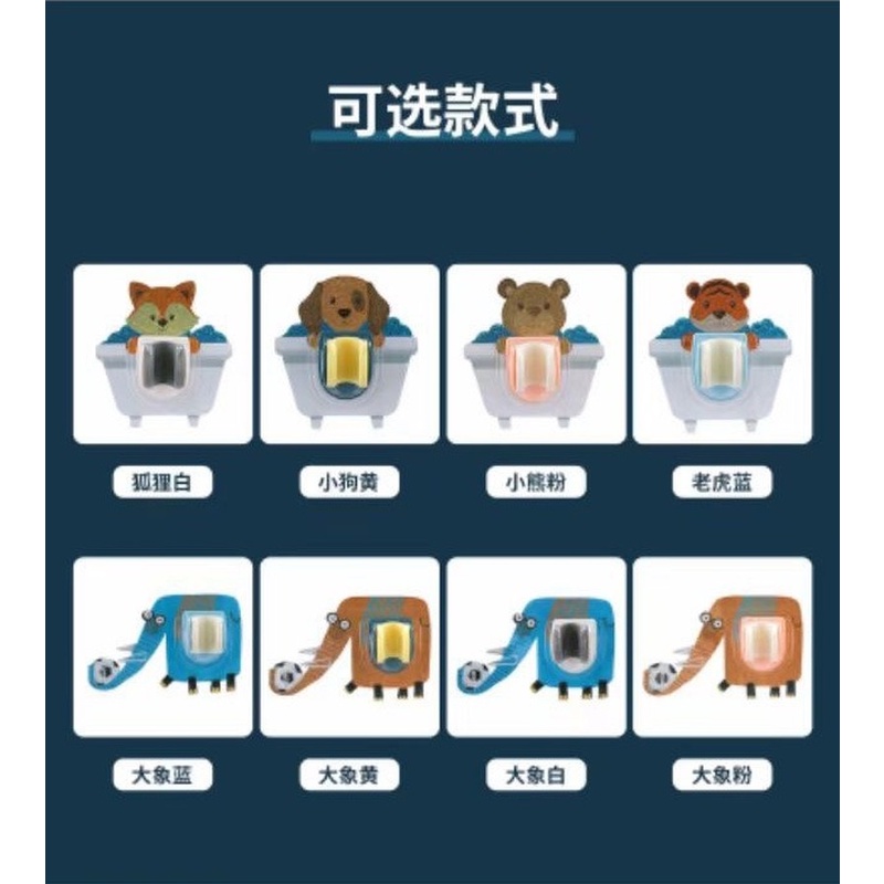 Giá Đỡ Cố Định Vòi Hoa Sen Hình Hoạt Hình Không Cần Đục Lỗ.