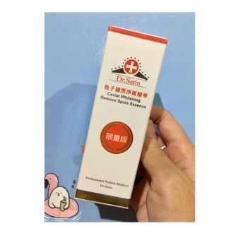 Tinh chất thâm nám dr.satin 10ml