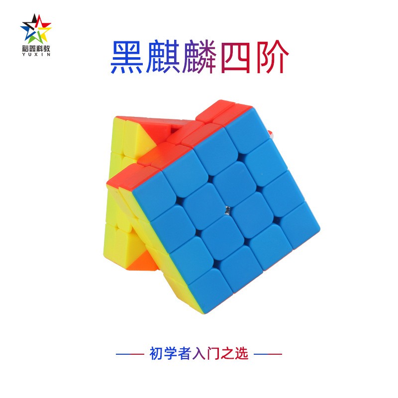 Đồ Chơi Khối Rubik Màu Đen Nhám 4th-order V2 Có Thể Điều Chỉnh Kích Thước Cho Bé