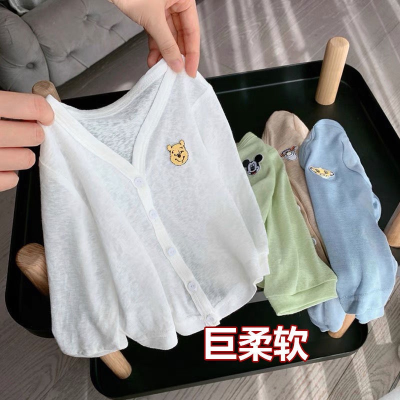 Áo Khoác Cardigan Mỏng Chống Nắng Thời Trang Cho Bé Trai Và Gái