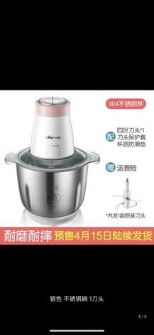 máy xay thịt bear cối inox ( Hàng Có Sẵn )