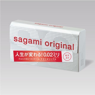 Bao cao su siêu mỏng 0.02 mm sagami nhật bản hộp 6 chiếc