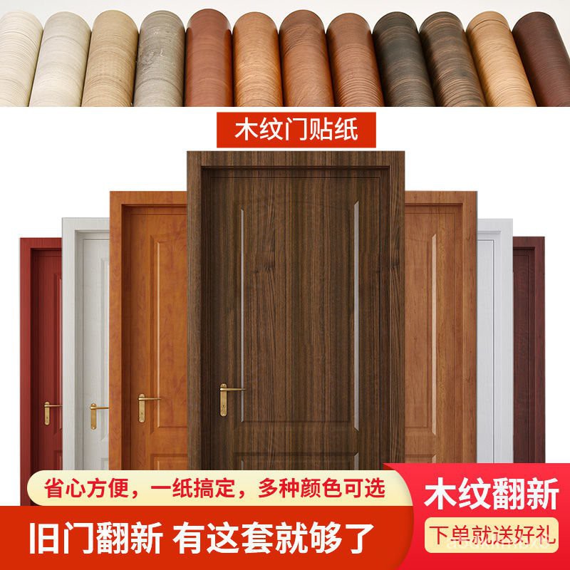 Dán Cửa Toàn Bộ Không Thấm Nước Dày Tự Dính Cửa Gỗ Tự Dính Cửa Phòng Ngủ Để Bàn Tủ Quần Áo Nội Thất Refurbished Dán | BigBuy360 - bigbuy360.vn