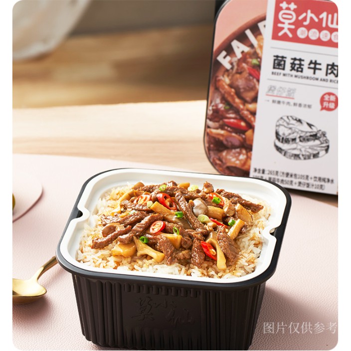 Cơm tự sôi Xiaoxian - Hộp cơm ăn liền Trung Hoa 7 vị