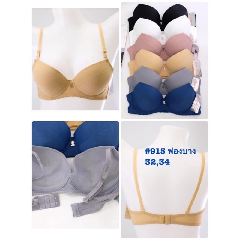 Áo ngực áo lót thông hơi đệm 2cm, có gọng  Sisterhood Thái Lan nhập khẩu 915 áo ngực mút vừa