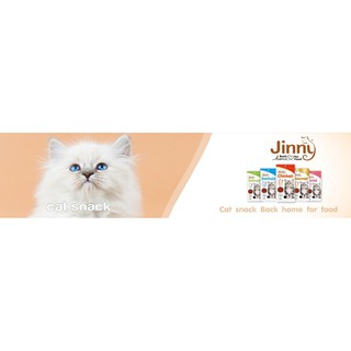 🐱Bánh thưởng Jinny cao cấp cho mèo gói 35g