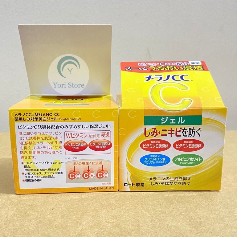 Kem dưỡng trắng da CC Melano chăm sóc da ngừa nám, sáng da 100gr