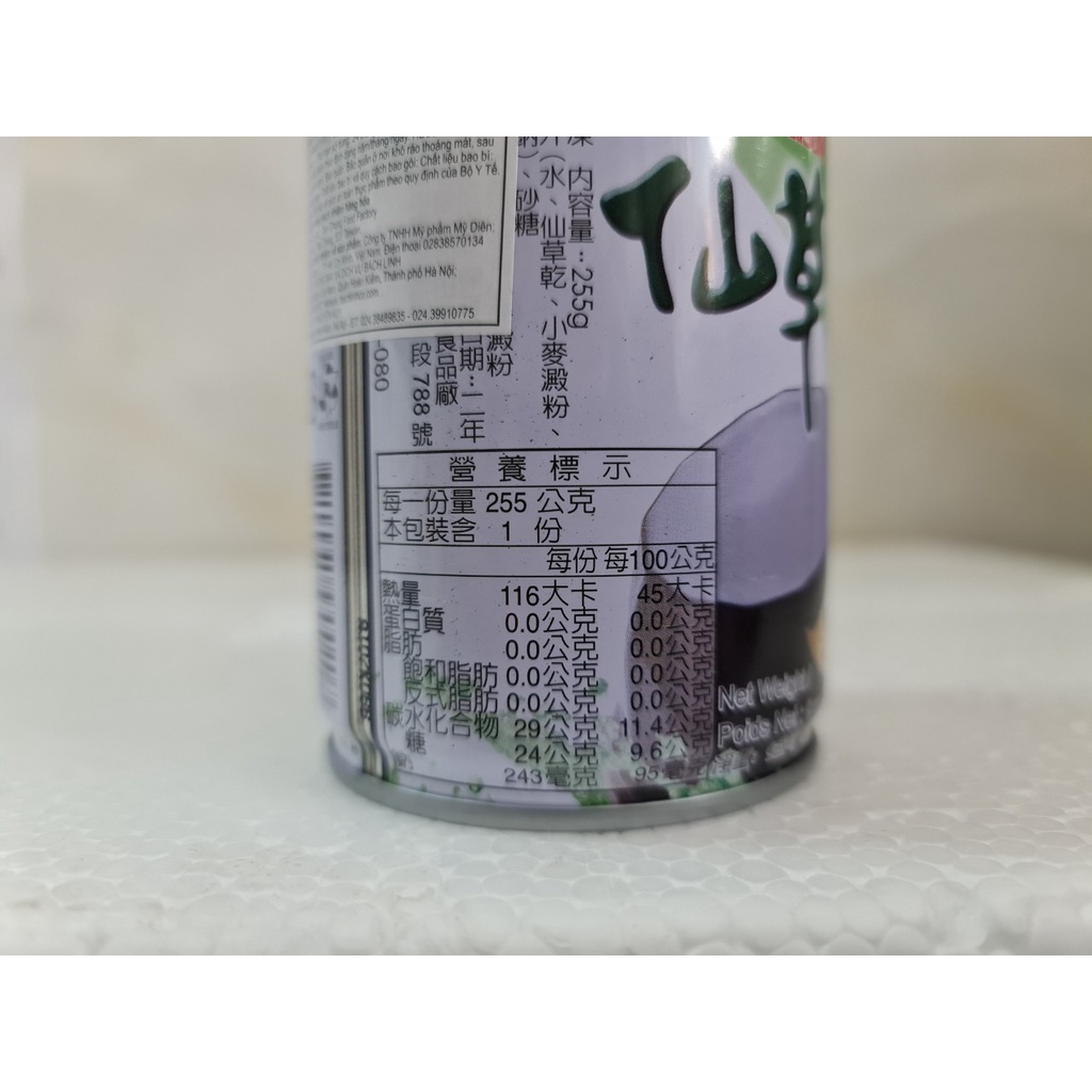 [255g] SƯƠNG SÁO ĂN LIỀN [Taiwan] TAISUN Grass Jelly Pudding (btn-hk)