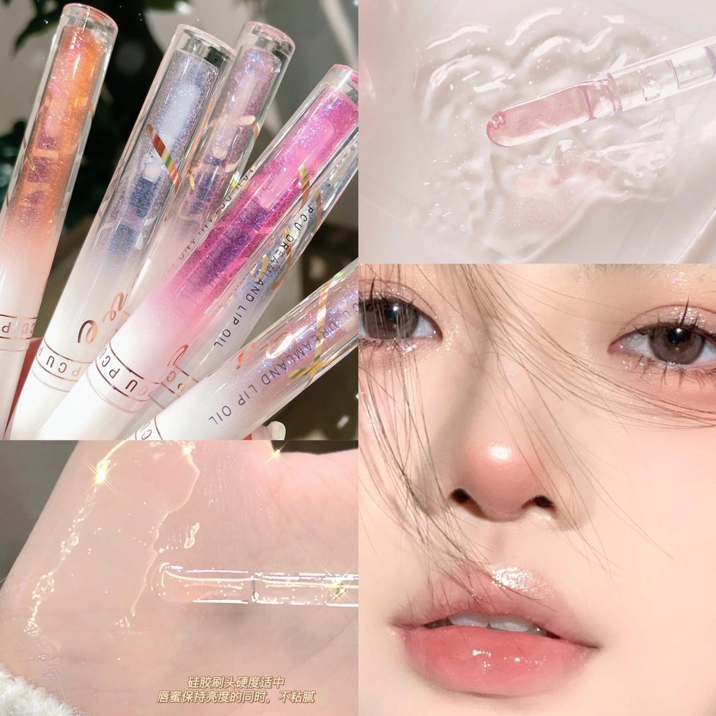 [Hàng Mới Về] Son Bóng Dưỡng Môi PCU Dạng Dầu Trong Suốt Dành Cho Học Sinh