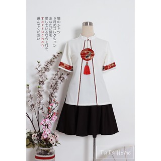 Áo Taruchan Koi