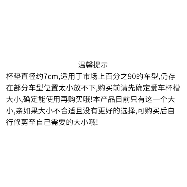 Miếng Lót Cốc Chống Trơn Bằng Cao Su Mềm Hình Tròn Tiện Dụng Cho Xe Hơi