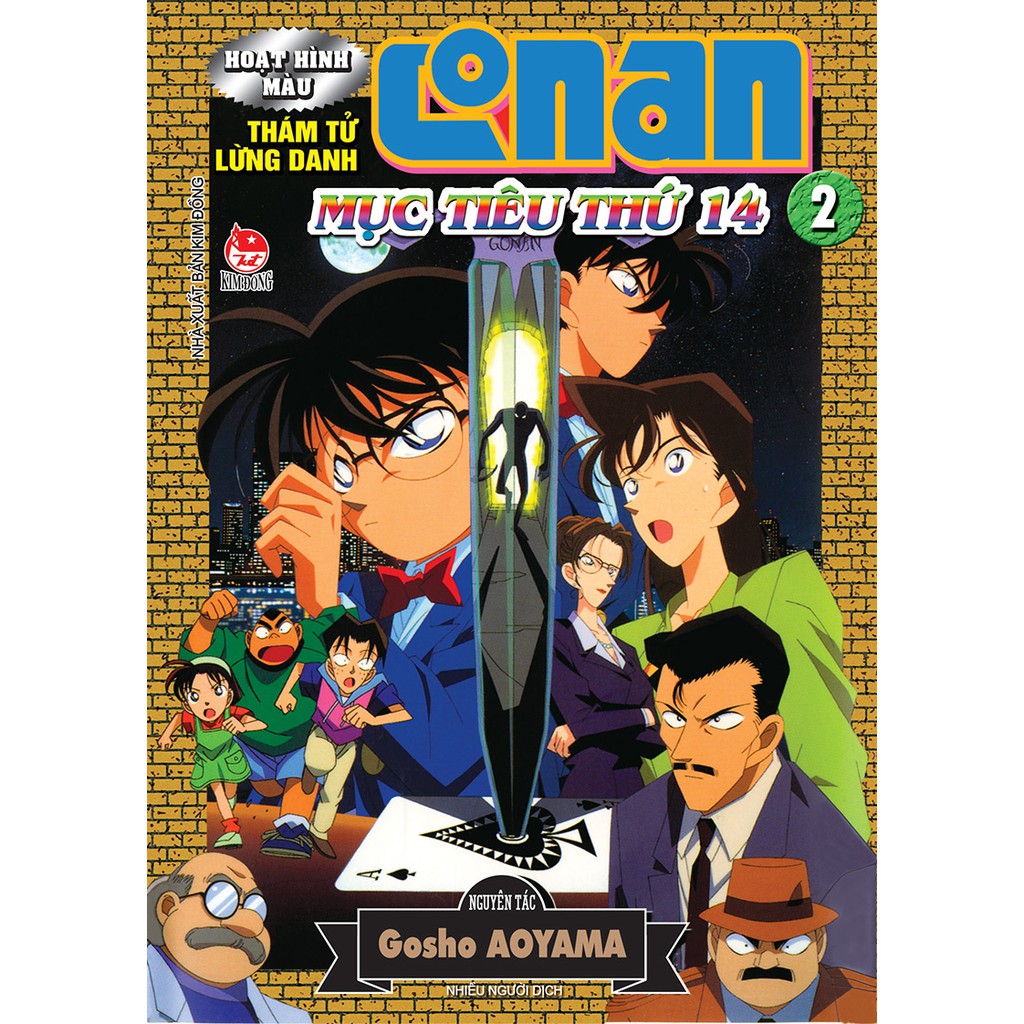 Truyện tranh Conan hoạt hình màu: Mục tiêu thứ 14 - Trọn bộ 2 tập có bán lẻ - Thám tử lừng danh - NXB Kim Đồng