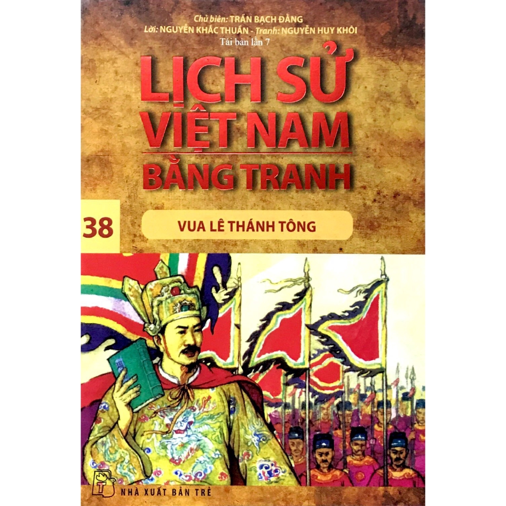 Sách - Lịch Sử Việt Nam Bằng Tranh (Tập 38) - Vua Lê Thánh Tông