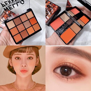 Set phấn mắt - má hồng - tạo khối sivanna hello perfect hf5016