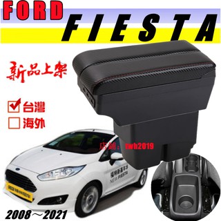 Hộp tỳ tay hai mặt cho xe hơi Ford FIESTA