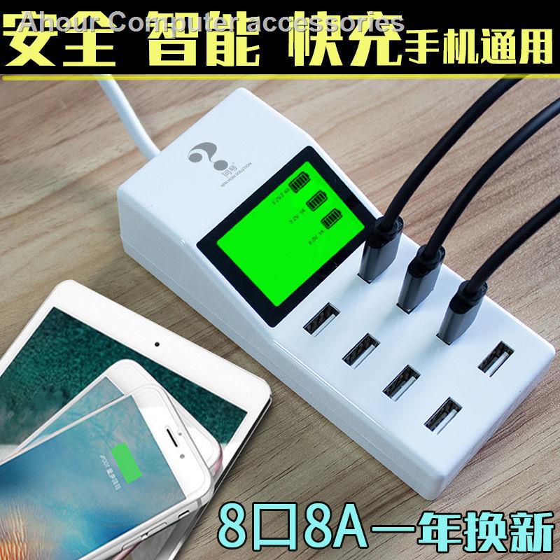 Còn hàng Đầu sạc nhanh USB nhiều cổng cho điện thoại Android Apple có màn hình hiển thị