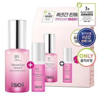 ISOI 20ml (Hàng Mới Về) Serum Hỗ Trợ Giảm Mụn Trứng Cá Chiết Xuất Hoa Hồng 20ml