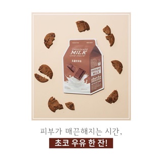 MẶT NẠ A’PIEU MILK ONE PAC