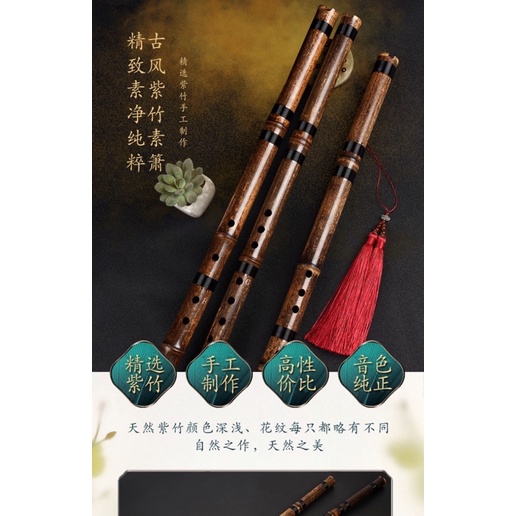 Tiêu sáo hãng xièng tone F