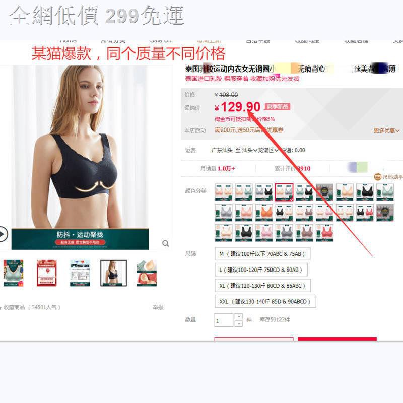 Áo Lót Thể Thao Phong Cách Thái Lan Cho Nữ | BigBuy360 - bigbuy360.vn