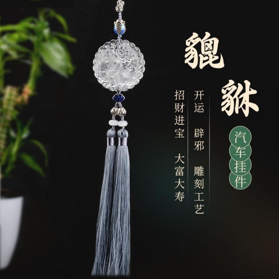 Mặt Dây Chuyền Kính Chiếu Hậu Trang Trí Nội Thất Xe Hơi Chất Lượng Cao Tinh
