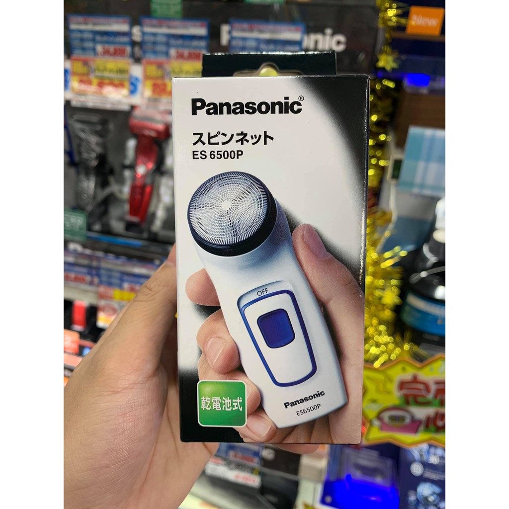 [hàng nhật cao cấp, Panasonic chính hãng] Máy cạo râu điện Nhật cho anh em