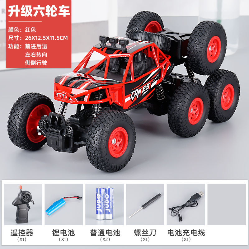 Trẻ em điều khiển từ xa Xe bốn ổ đĩa off-road không dây sạc điện tốc độ cao leo pha nguy hiểm đua hợp kim Xe mô hình đồ 