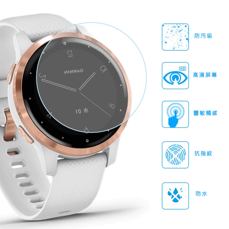 Kính cường lực chống bám vân tay cho Garmin vivoactive 4 / 4S 40 / 45mm