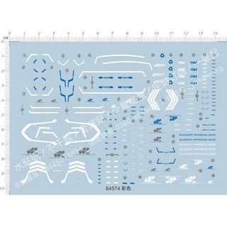 Decal nước MG 1/100 Amazing Exia