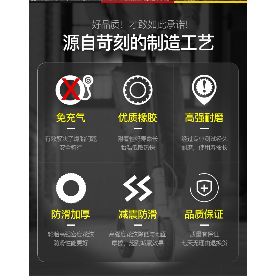 Ván Trượt Điện Xiaomi 8.5 Inch Chất Lượng Cao