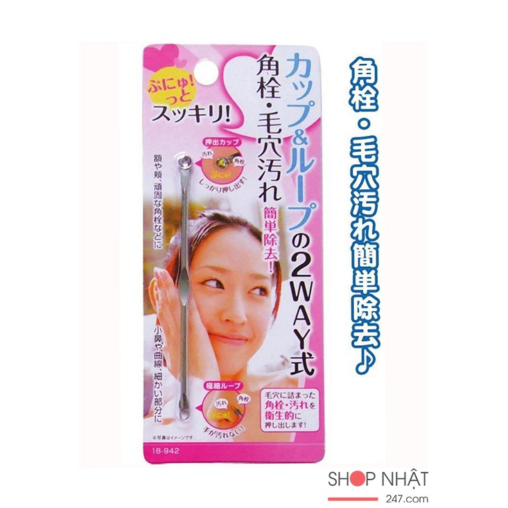 Dụng cụ nặn mụn hai đầu cán dẹt