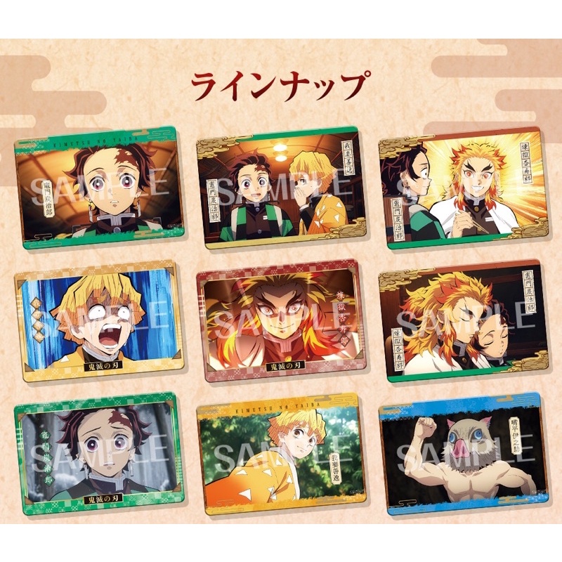 Card nhân phẩm Kimetsu no Yaiba Infinity Train Edition - Thẻ nhân phẩm Demon Slayer Chuyến tàu vô tận Nezuko Uzui