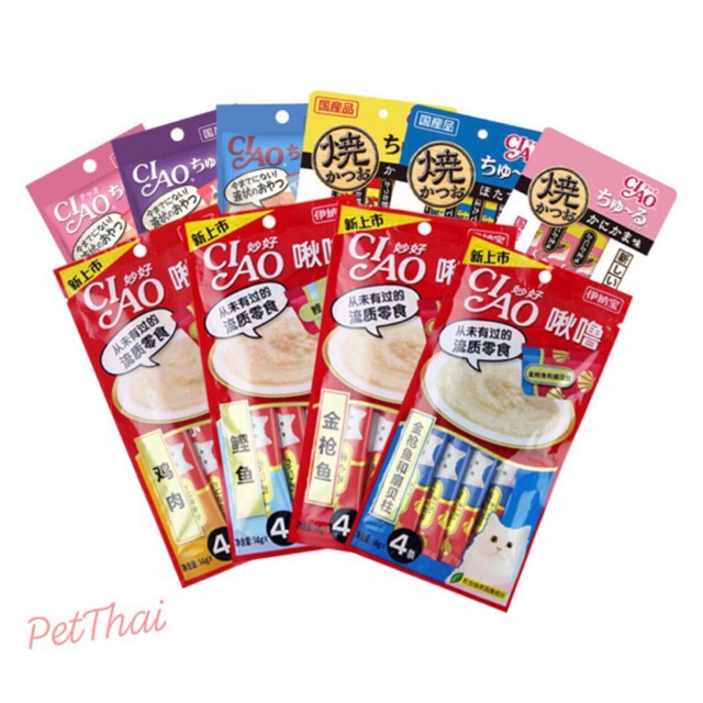 Súp Ciao cho mèo mới