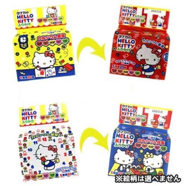 Gia vị rắc cơm Hello Kitty 20 gói 5 vị [Date.2023]